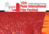 Pune International Film Festival